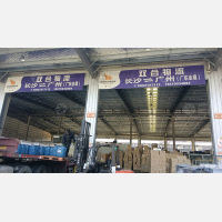 长沙到广东潮州专线,长沙到广东潮州直达线路,长沙到广东潮州中转线路