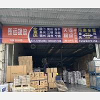 通祥物流园店网点