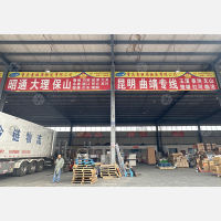 重庆到云南大理专线,重庆到云南大理直达线路,重庆到云南大理中转线路