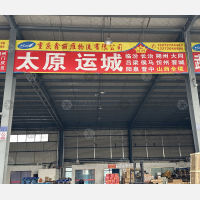 重庆到山西长治专线,重庆到山西长治直达线路,重庆到山西长治中转线路