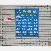 重庆到四川宜宾江安红桥镇专线,重庆到四川宜宾江安红桥镇直达线路,重庆到四川宜宾江安红桥镇中转线路