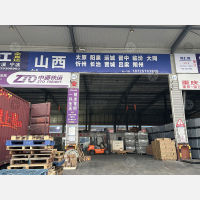 重庆到山西长治专线,重庆到山西长治直达线路,重庆到山西长治中转线路