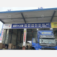 重庆到上海嘉定区专线,重庆到上海嘉定区直达线路,重庆到上海嘉定区中转线路
