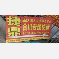 美茵运动公园物流区店网点