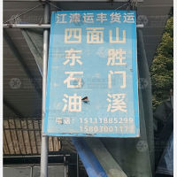 美茵运动公园物流区店网点