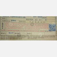 长沙顺速达物流