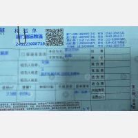 重庆郎运物流