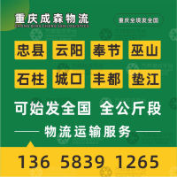 巫溪到四川达州专线,巫溪到四川达州直达线路,巫溪到四川达州中转线路