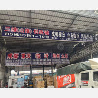 广州到四川达州专线,广州到四川达州直达线路,广州到四川达州中转线路