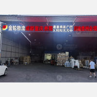 广州到四川达州专线,广州到四川达州直达线路,广州到四川达州中转线路