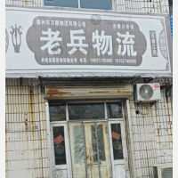 吴桥到四川达州专线,吴桥到四川达州直达线路,吴桥到四川达州中转线路