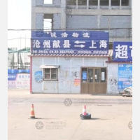 泊淮路店网点