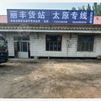 河城街镇店网点