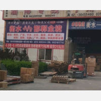 衡水卓铭/鑫三友物流