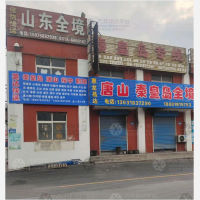 衡水惠龙易达/圣达物流