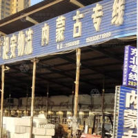 衡水昶安物流内蒙线