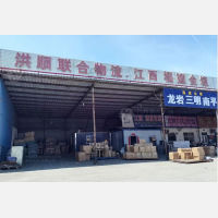 衡水洪顺联合物流