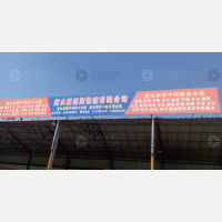 衡水嘉速源物流四川线