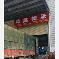 万广物流园店网点