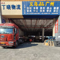 义乌到四川达州专线,义乌到四川达州直达线路,义乌到四川达州中转线路