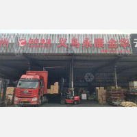 志宏物流港店网点