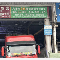 勤牛物流中心5区店网点