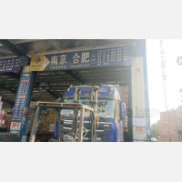 长沙到安徽阜阳专线,长沙到安徽阜阳直达线路,长沙到安徽阜阳中转线路