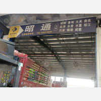 长沙到云南昭通绥江专线,长沙到云南昭通绥江直达线路,长沙到云南昭通绥江中转线路