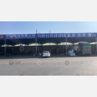 合一物流园店网点