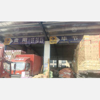 长沙到贵州遵义专线,长沙到贵州遵义直达线路,长沙到贵州遵义中转线路