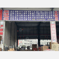 重庆到重庆石柱专线,重庆到重庆石柱直达线路,重庆到重庆石柱中转线路