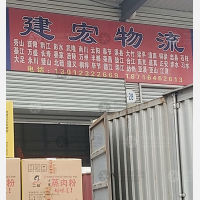 重庆到重庆石柱专线,重庆到重庆石柱直达线路,重庆到重庆石柱中转线路