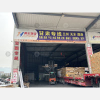 嘉川物流园店网点