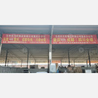 重庆到四川达州专线,重庆到四川达州直达线路,重庆到四川达州中转线路