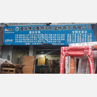 勤牛物流中心5区店网点