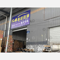 乾龙物流园店网点