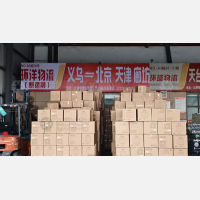 红狮物流园一区店网点