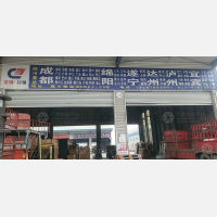 重庆到四川达州专线,重庆到四川达州直达线路,重庆到四川达州中转线路