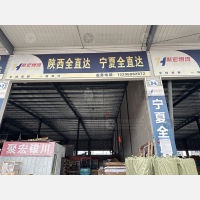 重庆到陕西宝鸡专线,重庆到陕西宝鸡直达线路,重庆到陕西宝鸡中转线路
