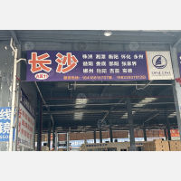 重庆到湖南湘西吉首专线,重庆到湖南湘西吉首直达线路,重庆到湖南湘西吉首中转线路
