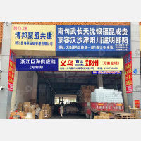 国内公路港1层店网点