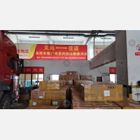 义乌到广东广州专线,义乌到广东广州直达线路,义乌到广东广州中转线路