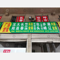 永康到吉林长春长春净月高新技术产业开发区专线,永康到吉林长春长春净月高新技术产业开发区直达线路,永康到吉林长春长春净月高新技术产业开发区中转线路
