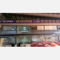 晟象智慧物流园店网点