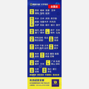 长沙大宇物流（三方）