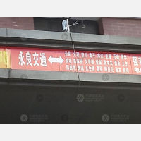 朝天门物流园店网点