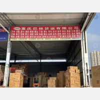 特马物流园店网点