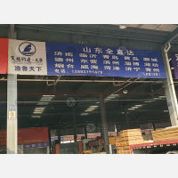 重庆到山东威海专线,重庆到山东威海直达线路,重庆到山东威海中转线路
