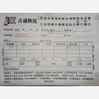 长沙吉远/吉通/远胜物流