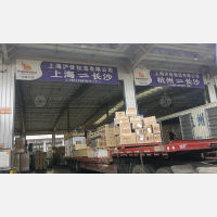 晟象智慧物流园店网点